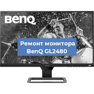 Замена блока питания на мониторе BenQ GL2480 в Самаре